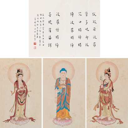 弘一 书法 册页